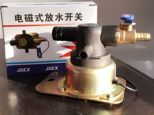 電磁式放水開關12V24V重汽貨車汽車淋水器配件電磁閥輪胎滴水剎車