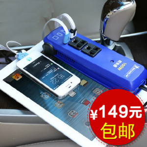 米其林逆變器100W 汽車電源轉換器12V轉220V 2.1A雙USB車載充電器