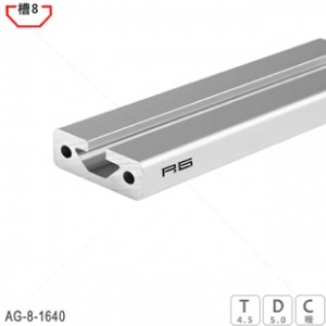 1640鋁型材導軌 工業鋁型材1640鋁合金滑道 移門軌道鋁型材批發