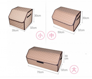 汽車收納箱 車用車載整理箱 汽車儲物箱用品 后備箱置物箱