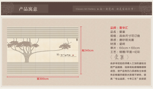 電視瓷磚背景墻磚石材 影視墻工藝磚藝術陶瓷磚仿古磚3D彩雕壁畫