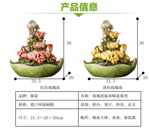 玫瑰花歐式假山流水噴泉水景擺件創意樹脂工藝品加濕器霧化風水球